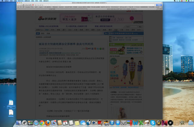 我的iMac Safari最近經常開網頁時會變黑無法點選，請問有誰知道該如何設定嗎？