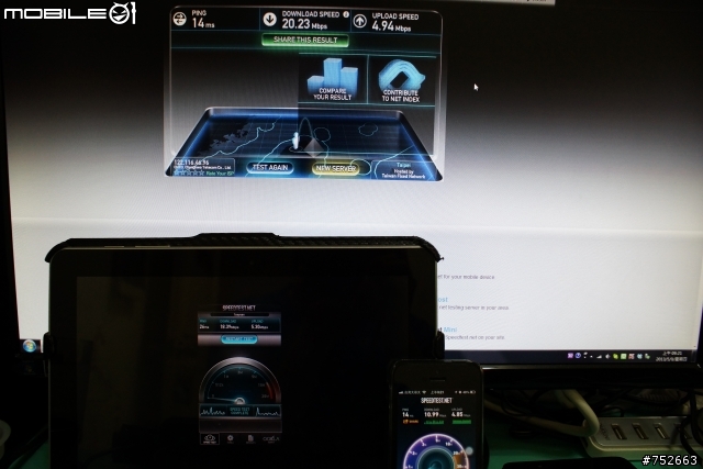 iPhone 5 的 WIFI 到底是怎樣啦！(補三手機測速)