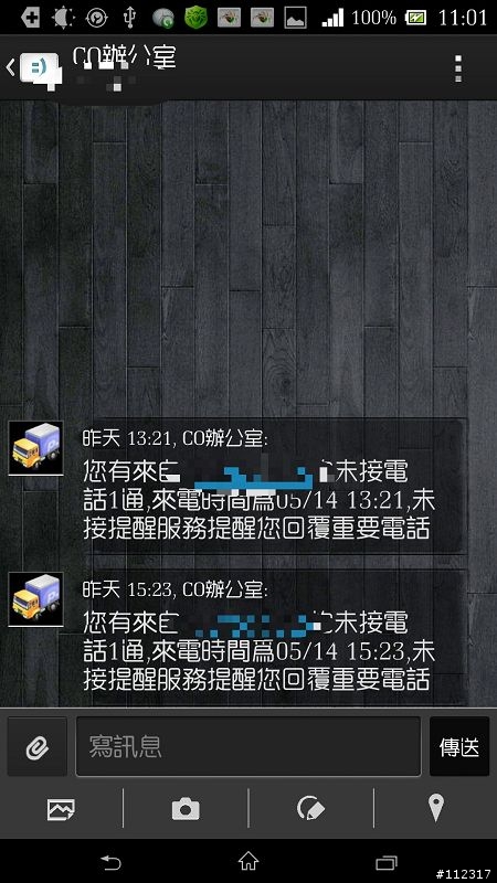 有關於android中專門有一種叫nine patch圖片（以 9.png結尾）的問題！