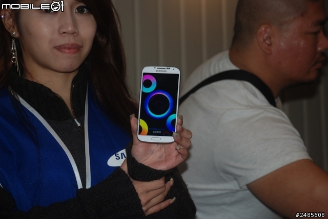 Galaxy S4 網友體驗會 高雄4/13