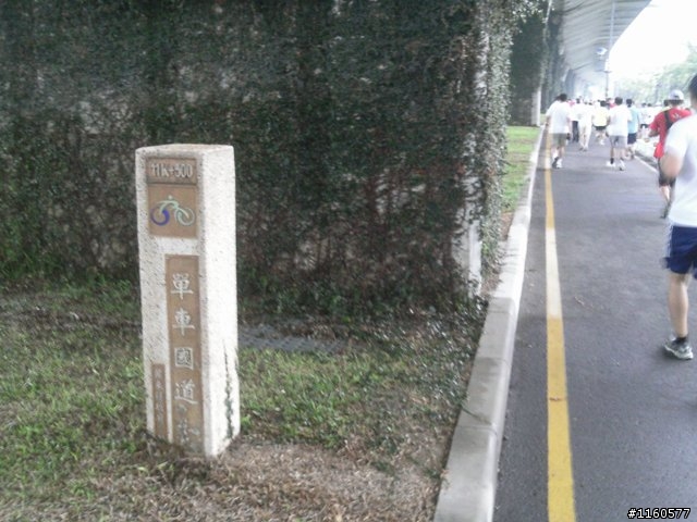 【賽程分享】GOGOGO國興盃公益路跑賽