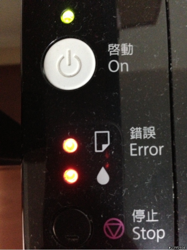 請問這樣是指印表機壞了嗎>"