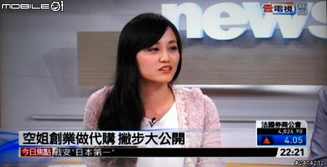 [新手不專業開箱]比特數位 ibt-102 果凍機 美華唱歌唱到飽