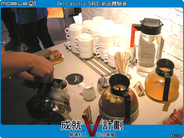 ★成就 V 計劃 Dell 職場紅人 Vostro 5460 體驗會心得 V1.5★