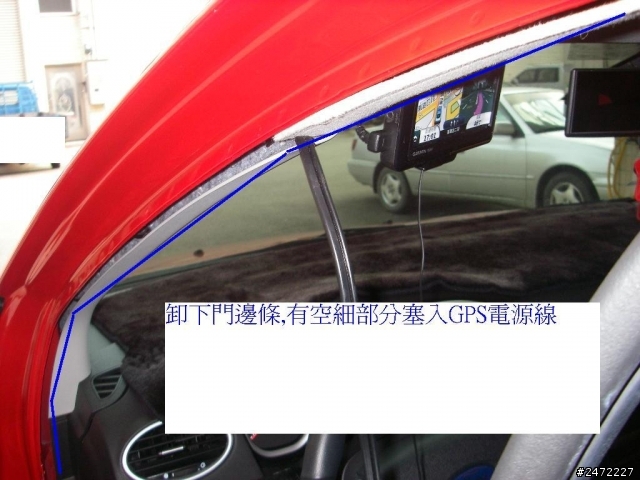 Focus點煙器同步與鑰匙開啟斷電法