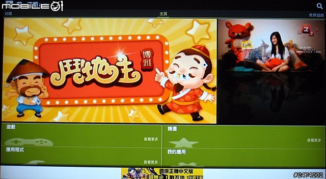 [新手不專業開箱]比特數位 ibt-102 果凍機 美華唱歌唱到飽