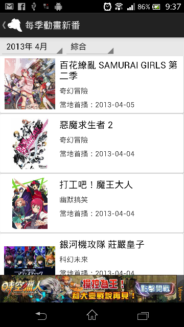 [情報] 追蹤遊戲動態的好工具 - 巴哈狗