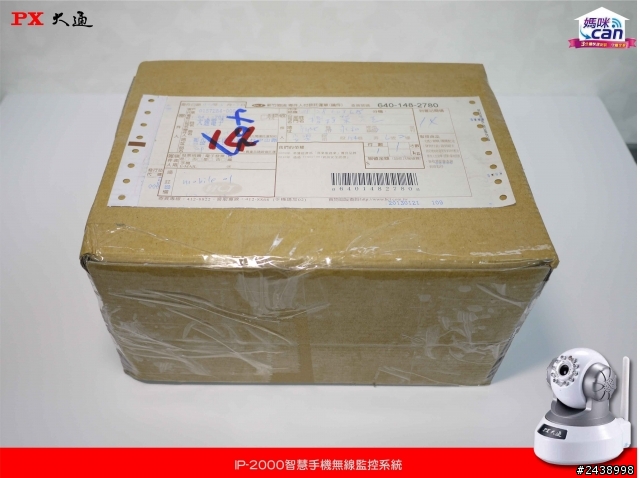 IP-2000守護我的家、我的家人，參加「媽咪CAN」試用活動分享