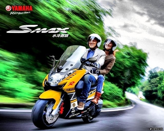 Yamaha SMAX 50th Anniversary Edition (更新1張圖片啊)