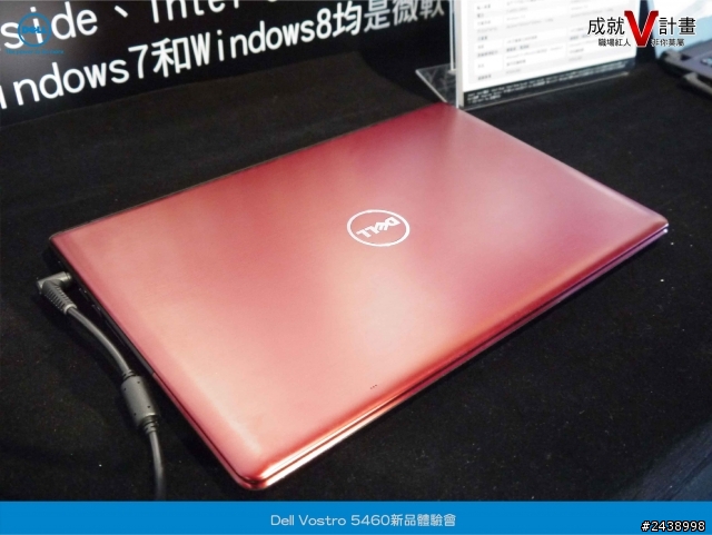 理想的職場新戰力_參加Dell Vostro 5460筆電體驗會心得分享