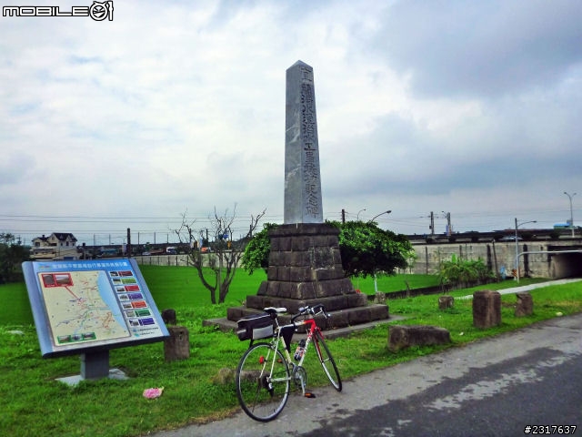 蘭陽蝶形道