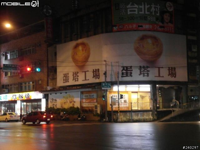 【遊記】2013 0507~0512 六天五夜速速環島