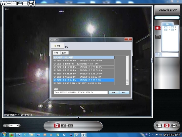 悲喜交加... LIMIX LD1 行車紀錄器試用