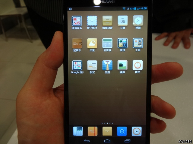 ☆爽度100的6.1吋螢幕~ HUAWEI Ascend Mate☆ 手機體驗活動心得分享