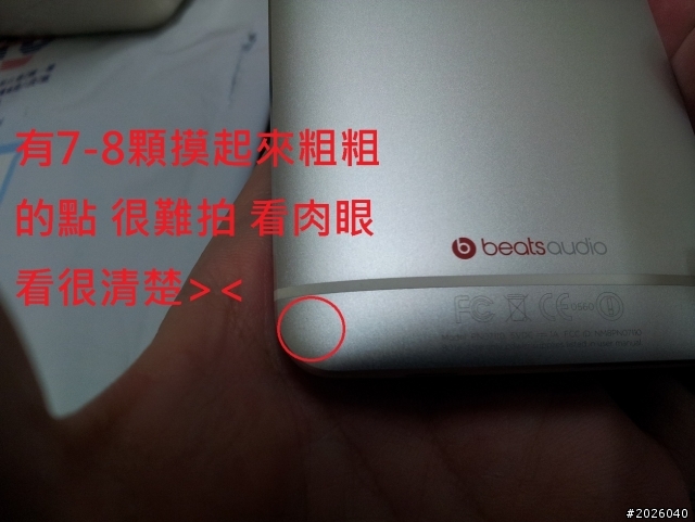 運氣差...螢幕入毛送修 回來變一堆瑕疵 = =