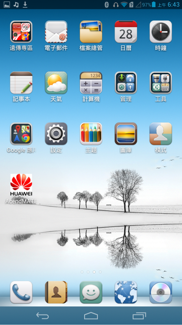 HUAWEI Ascend Mate 6.1吋體驗-高雄場