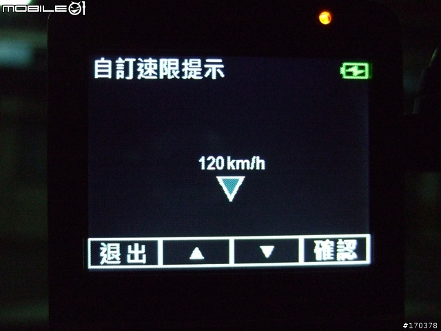 初入手！ Abee V50 GPS測速提示行車記錄器使用分享【圖多】
