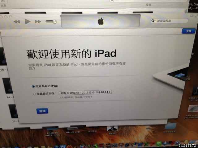 關於MONITORMATE 的問題
