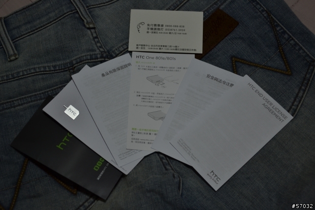 [開箱] New hTC One