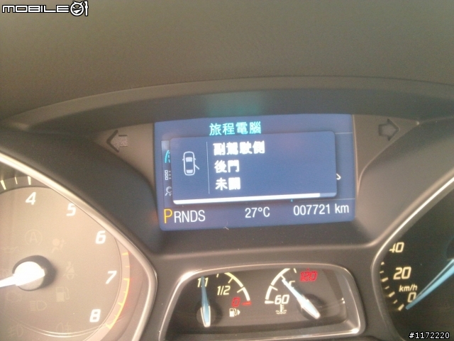 2013 THE ALL-NEW FOCUS 24小時免費開回家-【草山月世界一日遊】
