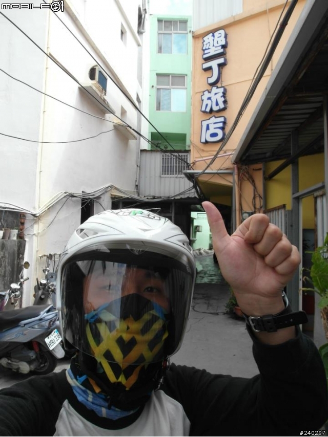 【遊記】2013 0507~0512 六天五夜速速環島