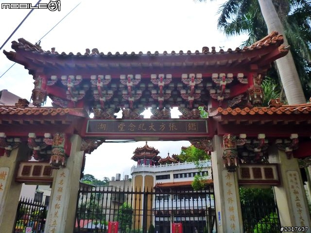 新北市樹林區古蹟巡禮