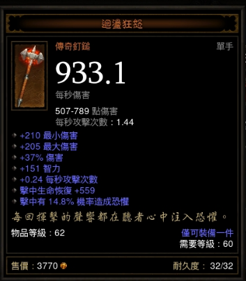 [美服]   新手看過來~送裝~積點人品~更新~~已全數送出~謝謝大家~籌備第2波送裝服務