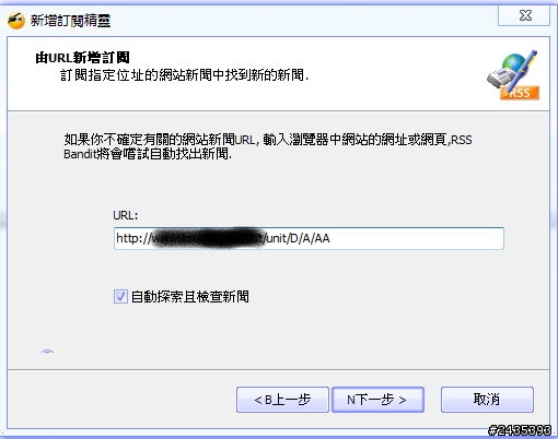 關於RSS Bandit