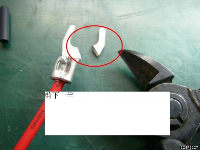 Focus點煙器同步與鑰匙開啟斷電法