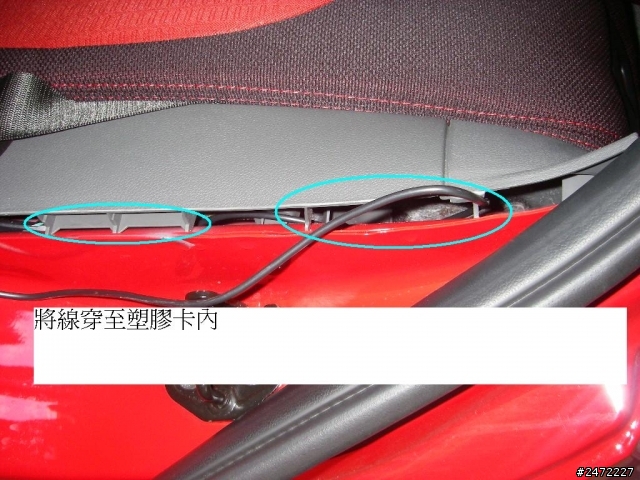 Focus點煙器同步與鑰匙開啟斷電法