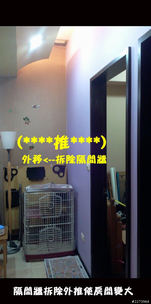 NEW 玩具房 (7/13) 颱風天 發發文