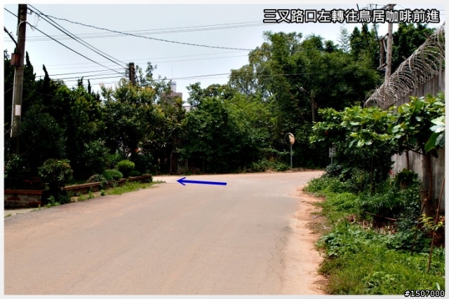 大肚山上短陡坡...鳥居路線!