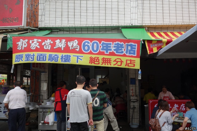 [遊記] 高雄旗山吃吃喝喝一日遊