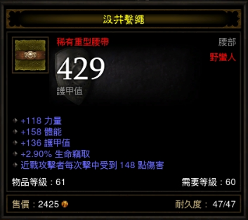 [美服]   新手看過來~送裝~積點人品~更新~~已全數送出~謝謝大家~籌備第2波送裝服務