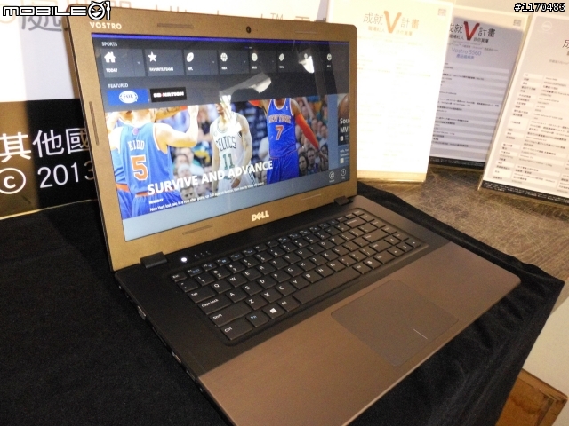 Dell Vostro 5460 輕薄時尚筆記型電腦體驗活動心得分享 !
