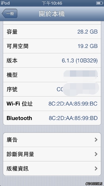 touch5無法連接facebook  iTunes  Store  .....