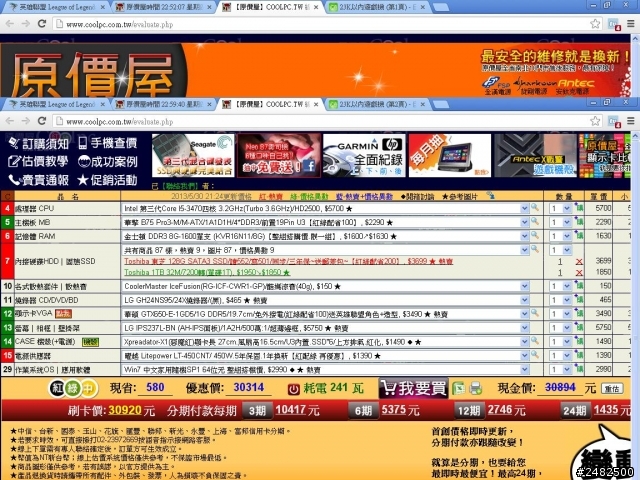 一台大學機