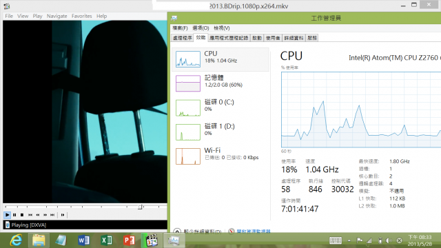 Atom Z2760 Windows 8 平板順播1080p mkv簡易教學（使用mpc-hc)