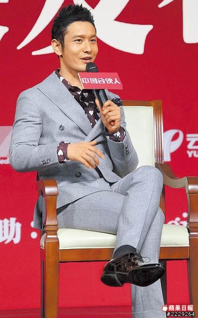 黃曉明身上襯衫是什麼牌子