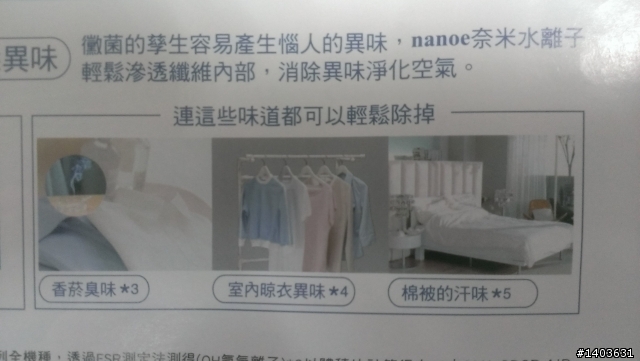 我最喜歡 Panasonic ECO NAVI 的 舒服節能  小小分享文