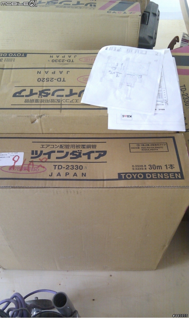 [分享] 簡約溫馨夢想家進行曲~ 冷氣工程篇