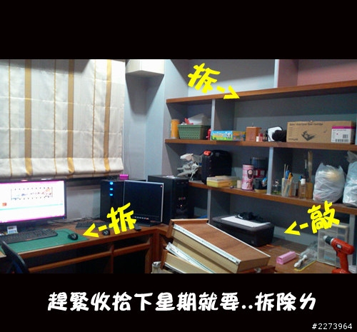 NEW 玩具房 (7/13) 颱風天 發發文