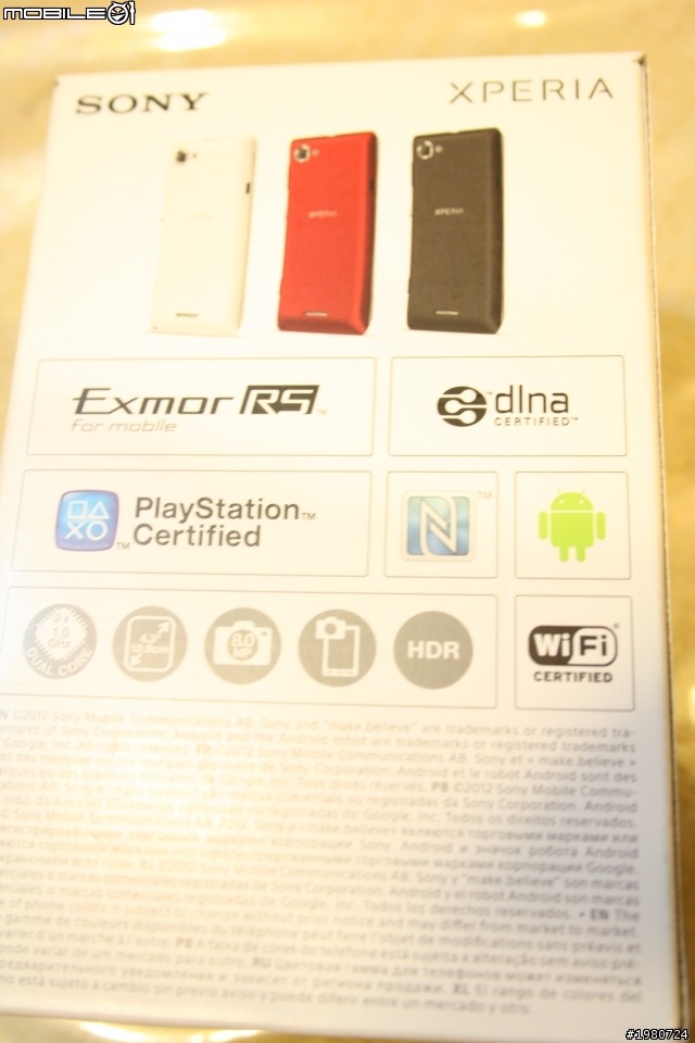 Sony L 漂亮紅色來囉