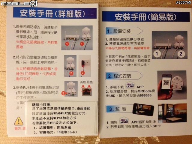 全方位的照護 大通「媽咪CAN」試用活動分享