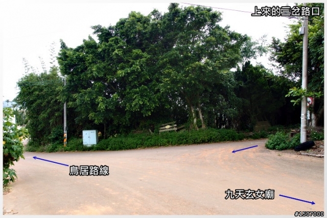 九天(民俗技藝團)硬梆梆...雖短但很硬。