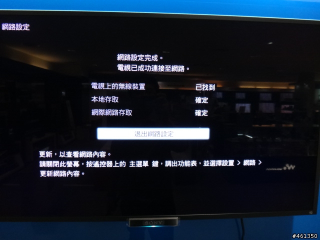 SONY KDL-40W900A簡易開箱