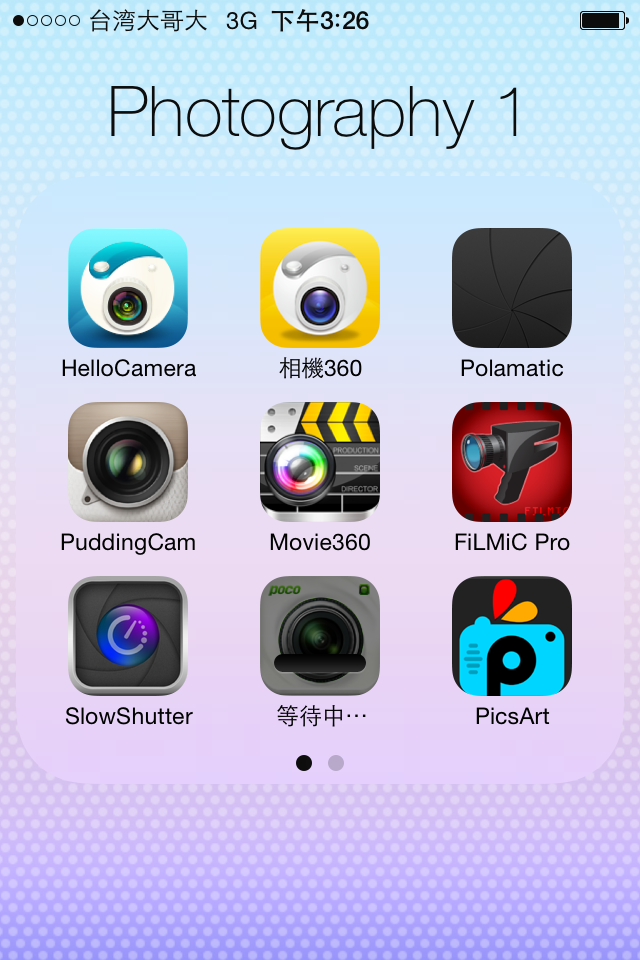 iOS7 在iPhone4s上的問題