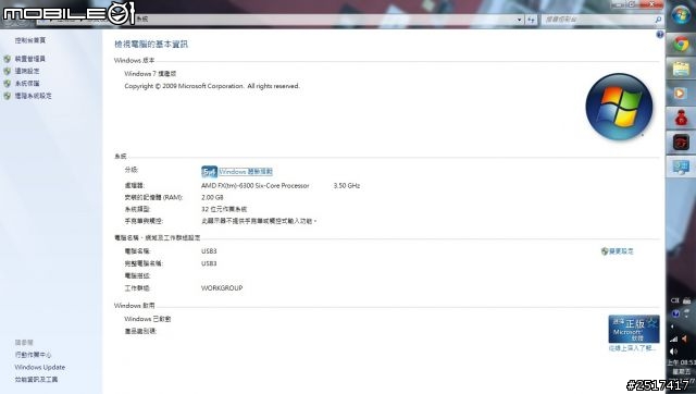 AMD FX6300 with 78LMT-USB3不專業開箱文