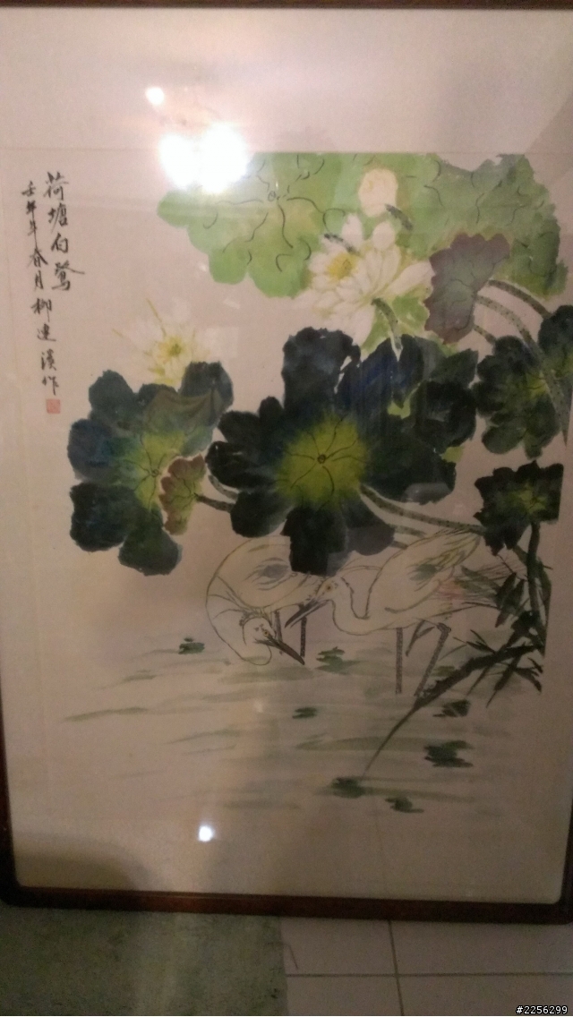 吳湖帆.王一亭.柳連溪畫作