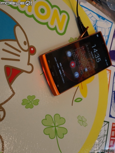 docomo SH-07E(AQUOS PHONE si) 開箱圖14張